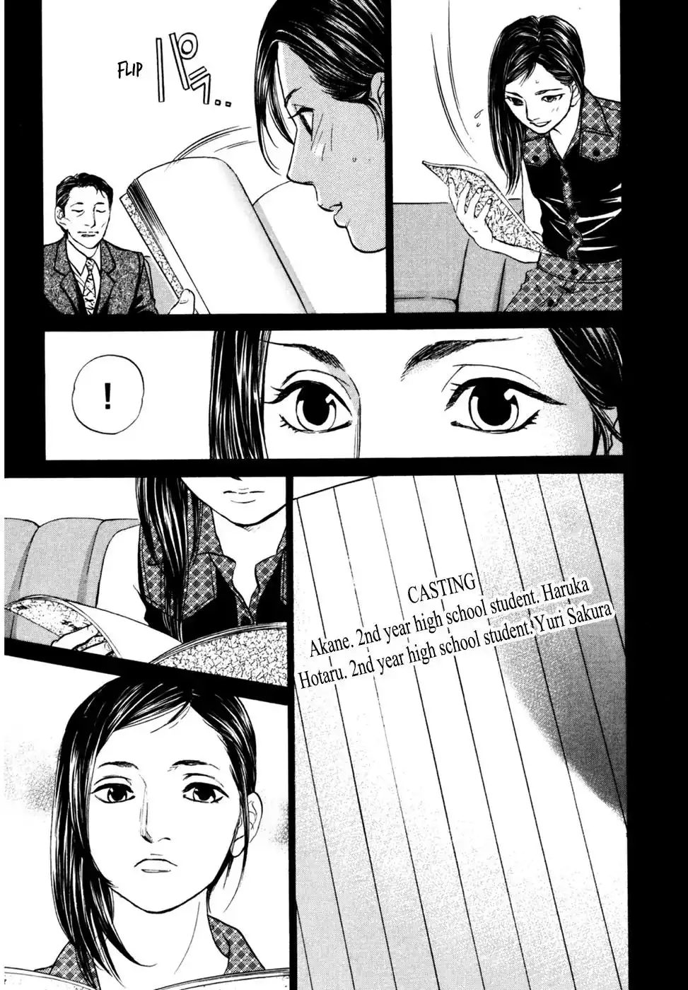 Haruka 17 Chapter 90 14